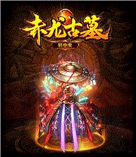 仿盛大天龙八部私服网站